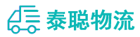 重庆到新巴尔虎左旗物流公司